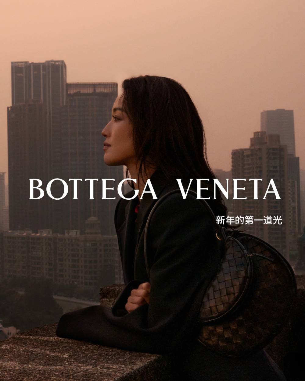 Bottega Veneta Teen Jodie Hop 2024 Year of the Dragon