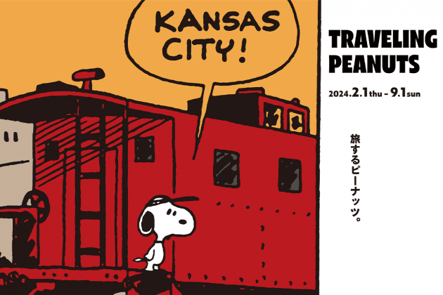snoopymuseum-snoopymuseumtokyo-peanutsgallery-wonderofsnoopy-snoopymiracleroom-brownstore-peanutscafe-travelwithpeanuts-snoopyexhibition-machidacity-snoopyart-peanutsmerchandise-tokyoattra