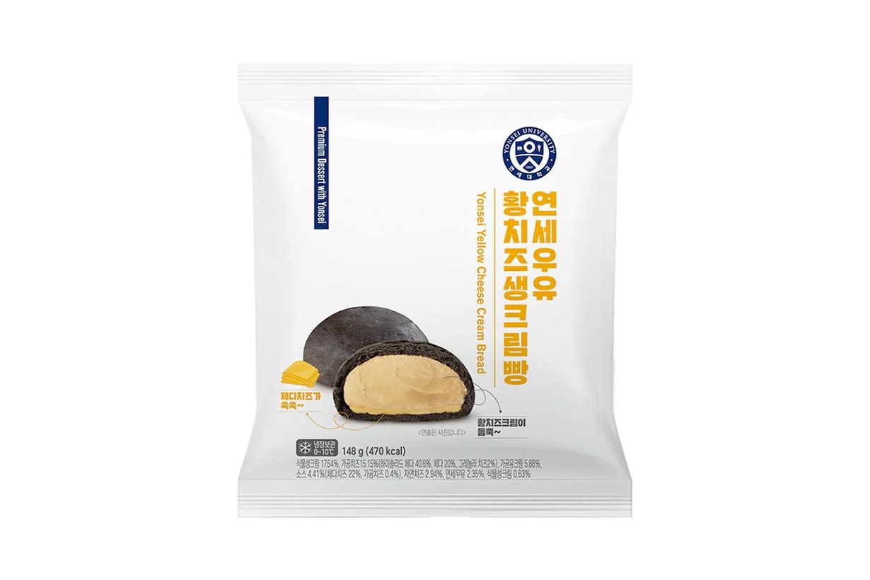 yonsei cream milk bread flavor limited all time cu convenience store 7-11