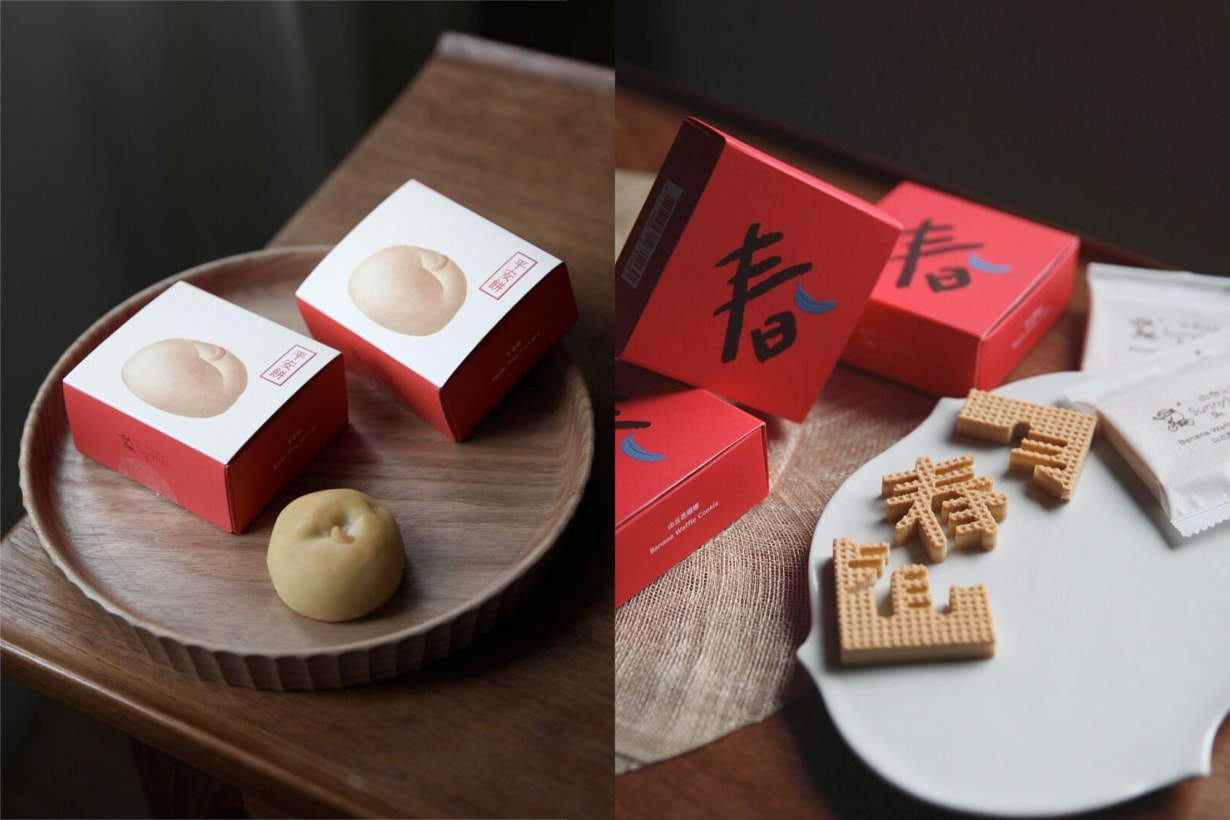 2024 lunar new year gift sweets desserts taiwan limited