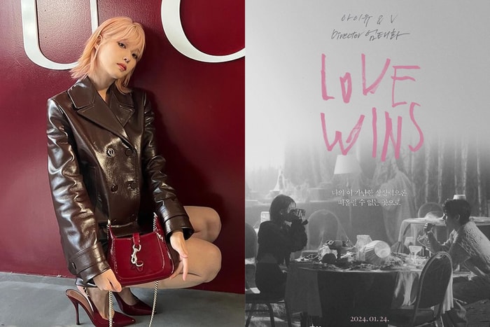 IU 新歌再次惹上爭議:以「異性戀」包裝主題,引起了 LGBTQ 族群不滿!