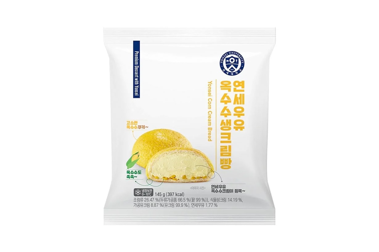 yonsei cream milk bread flavor limited all time cu convenience store 7-11