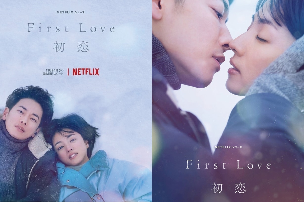 first-love-utada-hikaru-25-anniversary-taipei-hongkong-concert