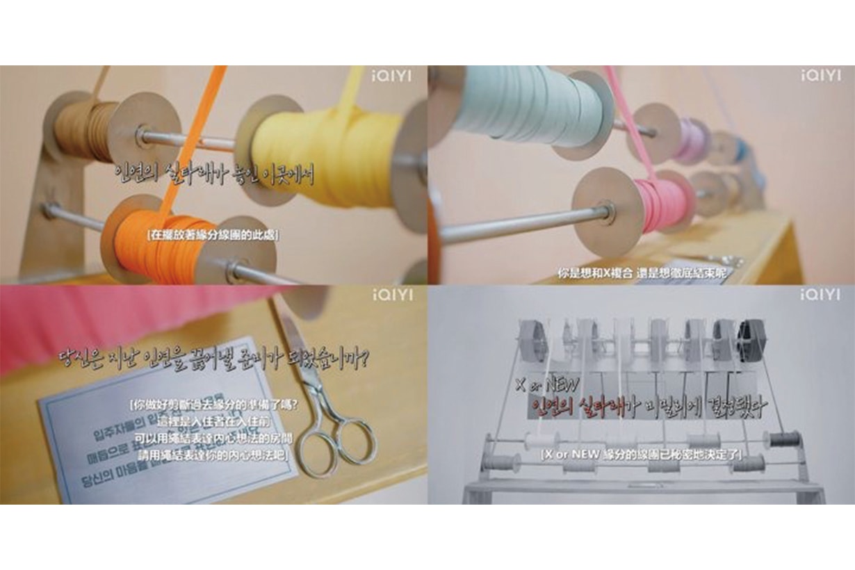 korea-drama-transit-love-touching-chatroom 戀綜天花板《換乘戀愛3》全新橋段太虐心,「匿名聊天室」大玩心理戰!