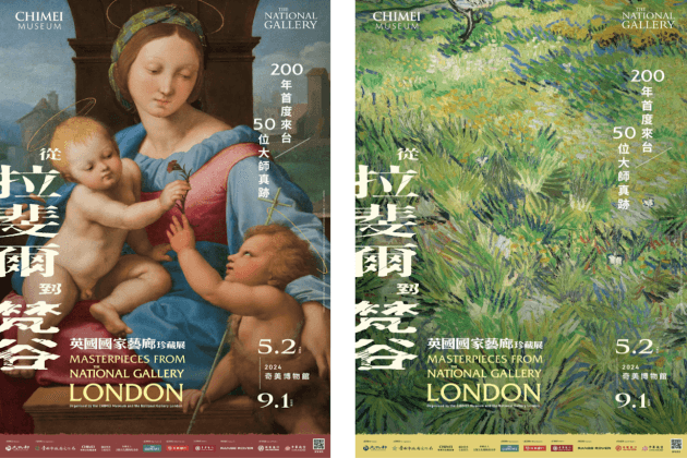 未開展就獲得史上最高規格藝術展稱號:奇美博物館《從拉斐爾到梵谷:英國國家藝廊珍藏展》,讓藝術圈沸騰了!