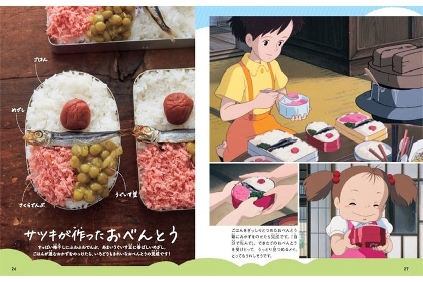 Ghiblis Dining Table Kikis Delivery Service Picture Book Info