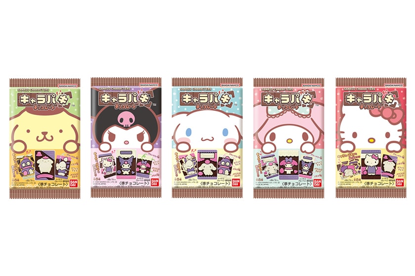 BANDAI CANDY CHARA PAKI KUROMI Pompompurin