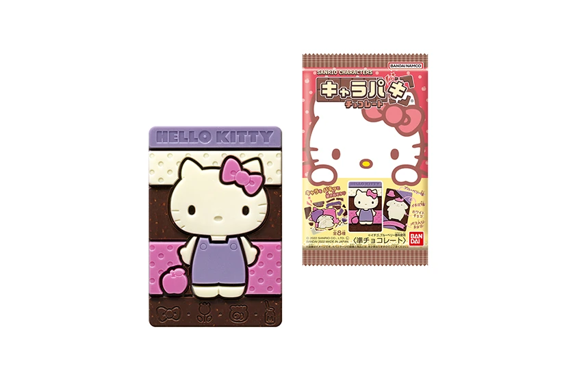 BANDAI CANDY CHARA PAKI KUROMI Pompompurin 