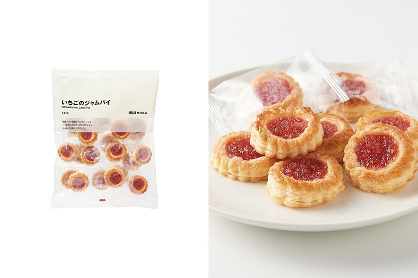 MUJI 2024 Lunar New Year Snacks