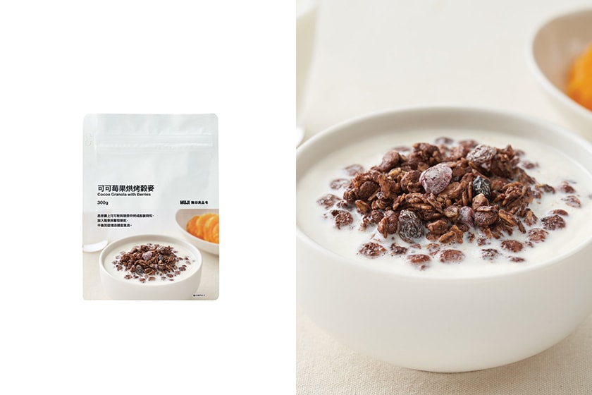 MUJI 2024 Lunar New Year Snacks