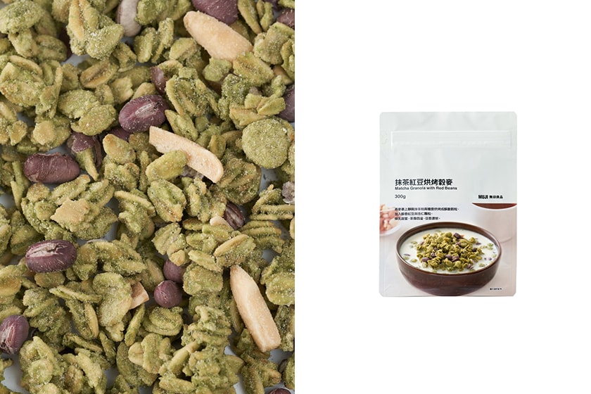 MUJI 2024 Lunar New Year Snacks