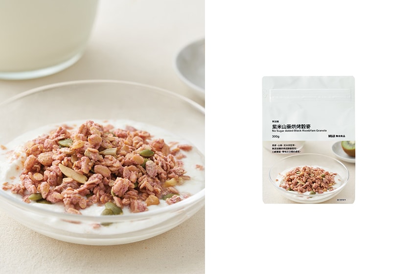 MUJI 2024 Lunar New Year Snacks