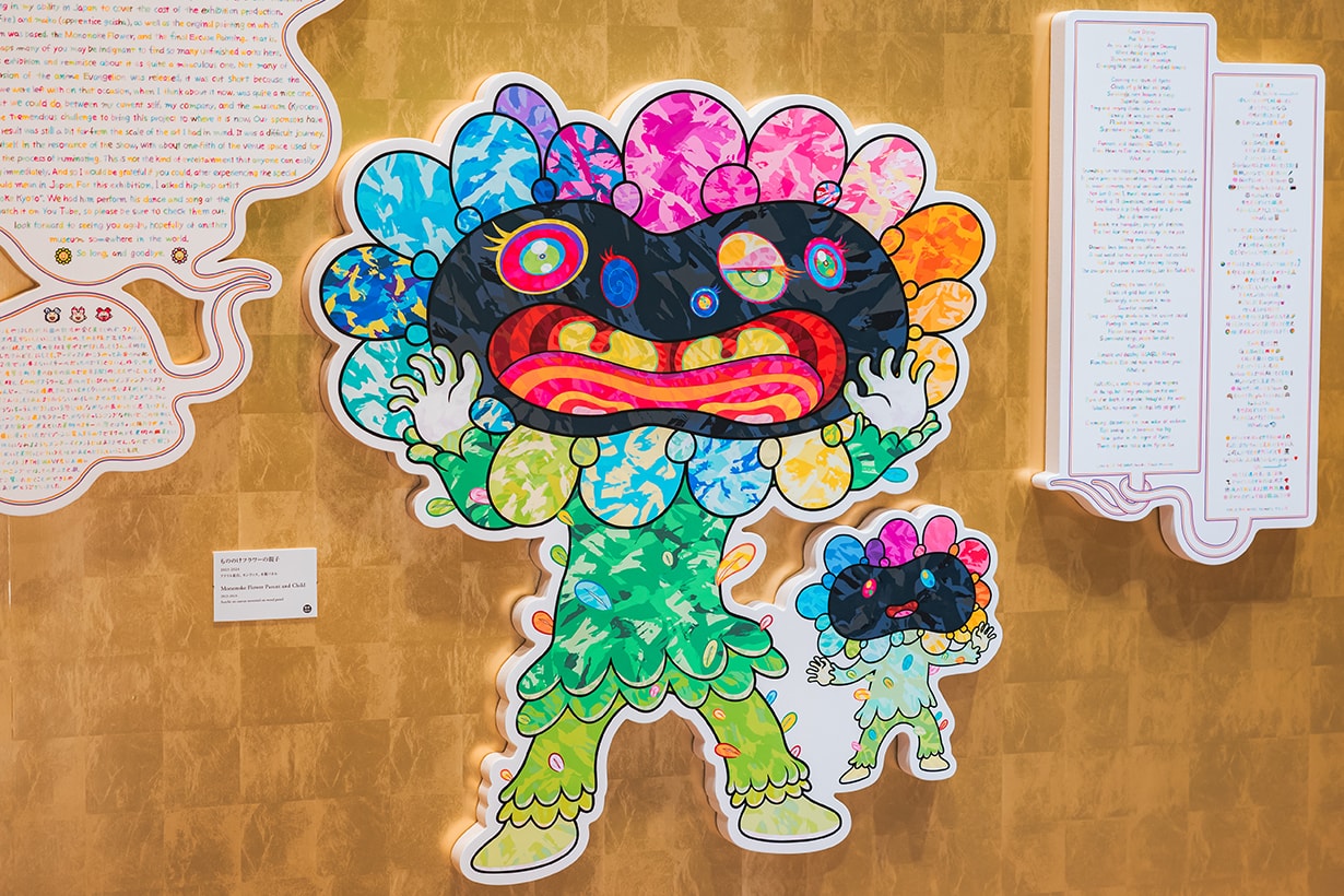 Takashi Murakami Mononoke Kyoto Kyoto City Museum of Art 90th Anniversary Exhibition