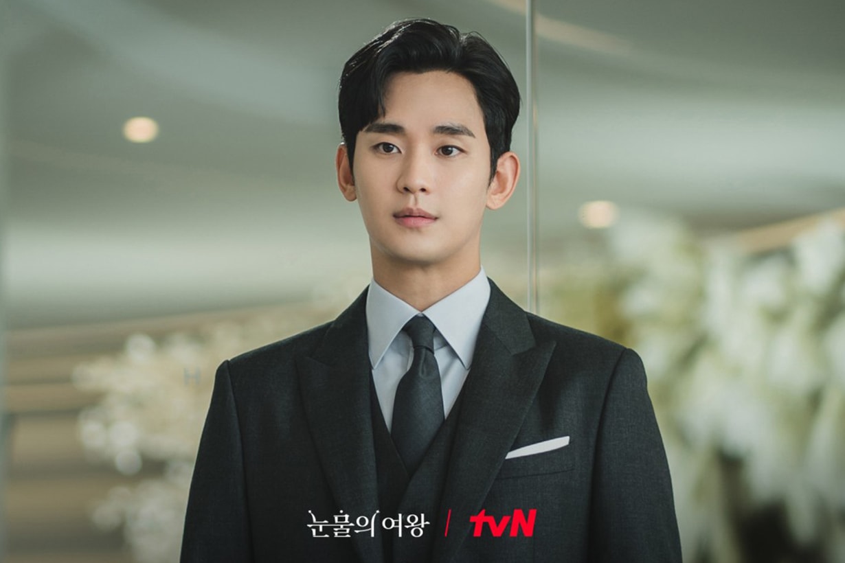 Netflix Queen of Tears info Kim Soo Hyun Kim Ji Won