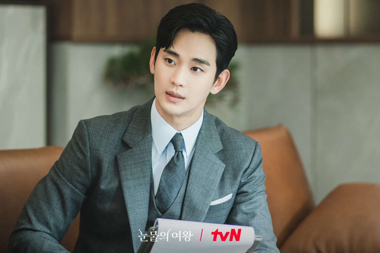 Netflix Queen of Tears info Kim Soo Hyun Kim Ji Won