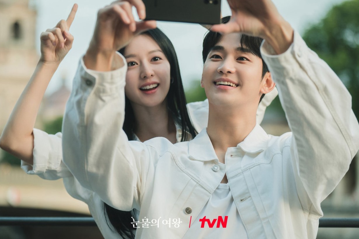 Netflix Queen of Tears info Kim Soo Hyun Kim Ji Won