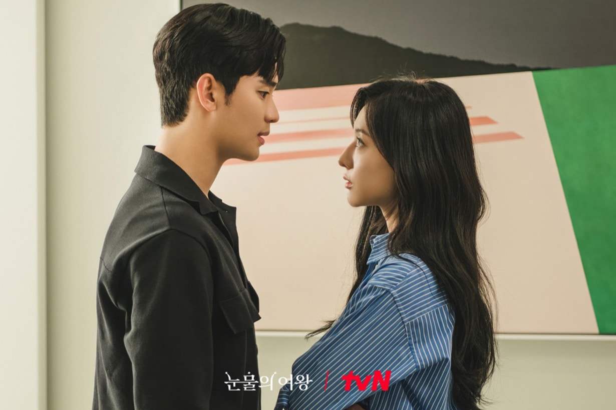 Netflix Queen of Tears info Kim Soo Hyun Kim Ji Won