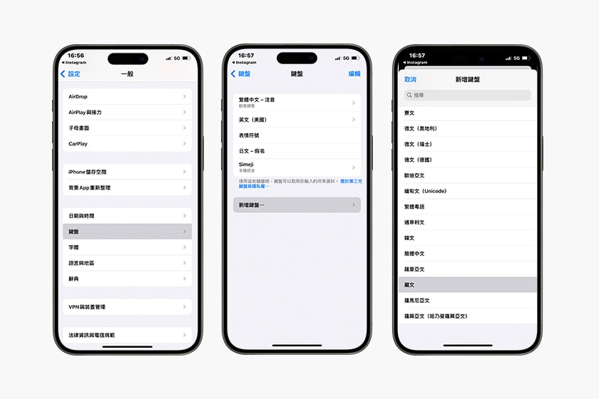 Aespa Instagram Emoji bow Tibetan iphone keyboard Trend