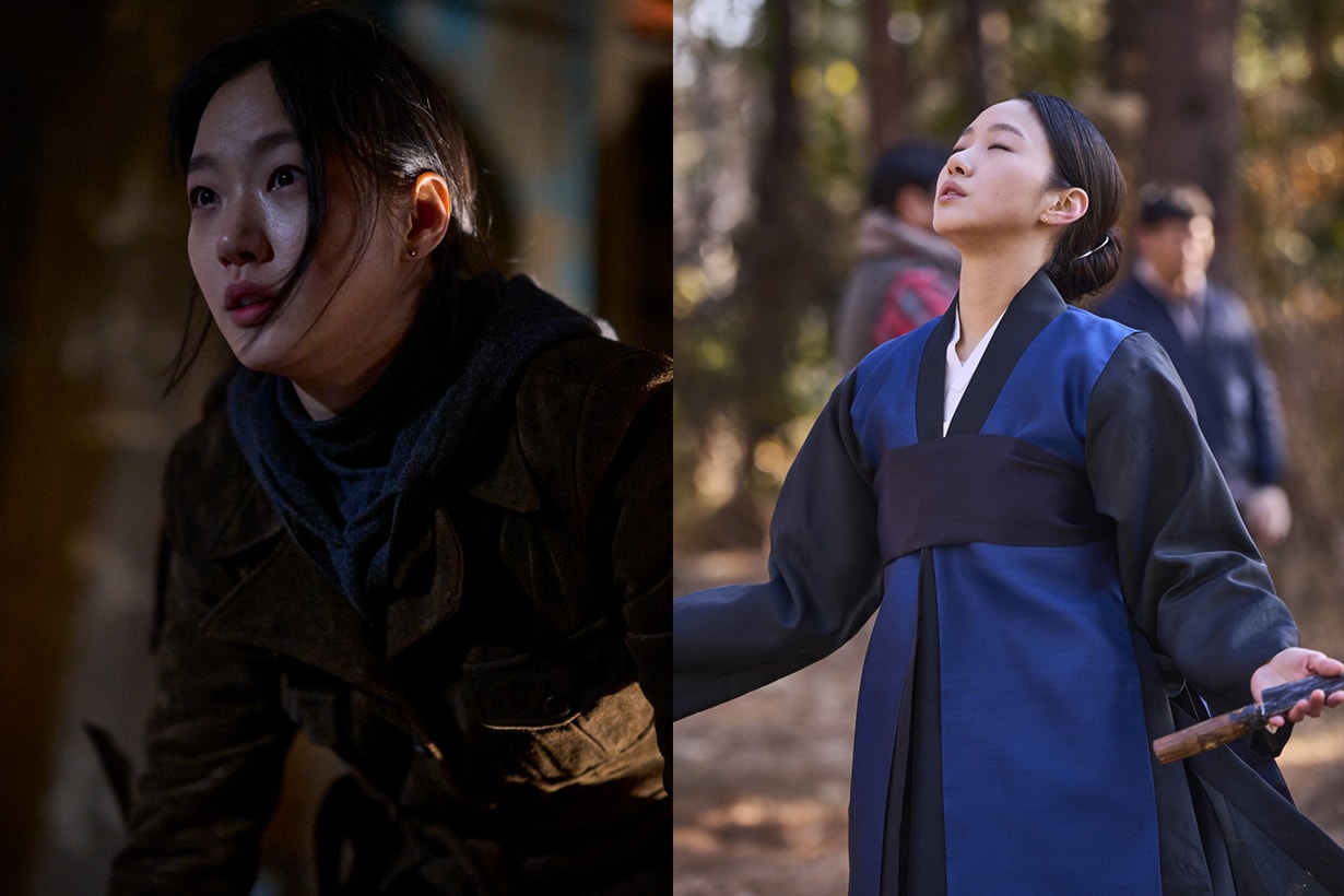 Exhuma Korean Movie Lee Do hyun Kim Go Eun Choi Min sik Yu Hae jin