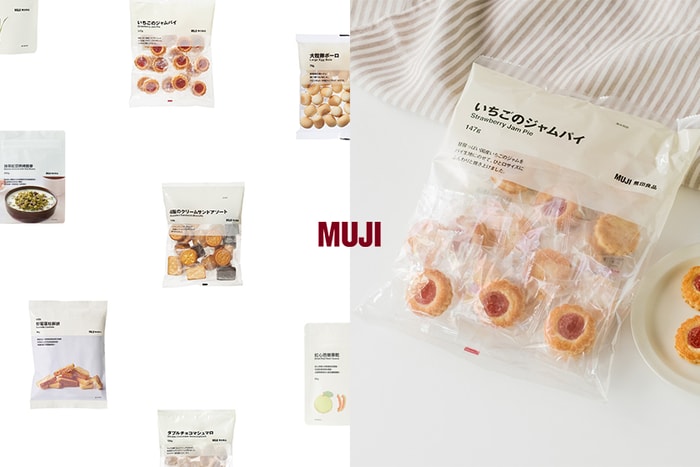 MUJI 陪你過年：無印良品大袋餅乾、果乾、茶、烘烤穀麥 10+ 必入手零食！