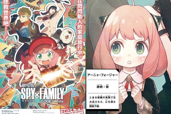 《SPY×FAMILY》電影版在香港上映,訂票網把座位表變成安妮亞!