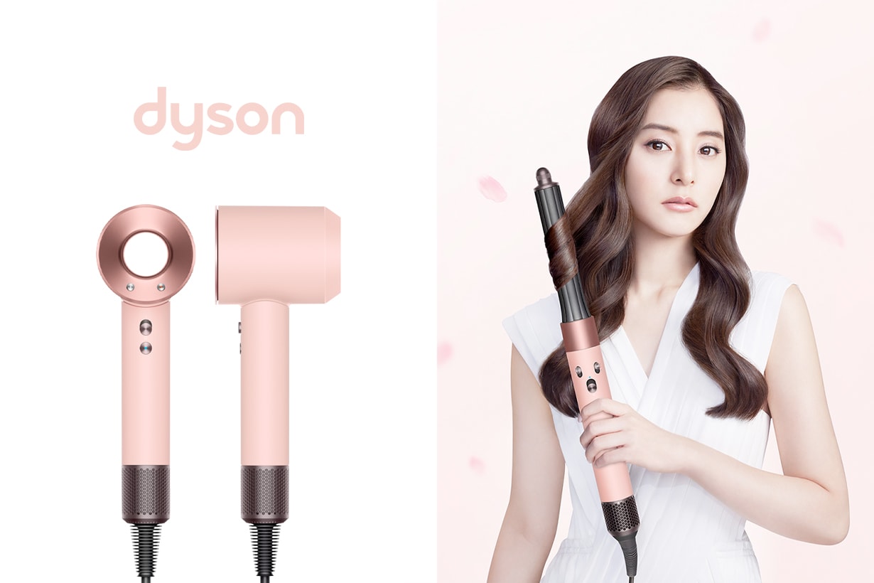 Dyson 又一個惹人心動的日本限定：人氣吹風機、捲髮造型器，推出櫻花玫瑰金粉紅配色！