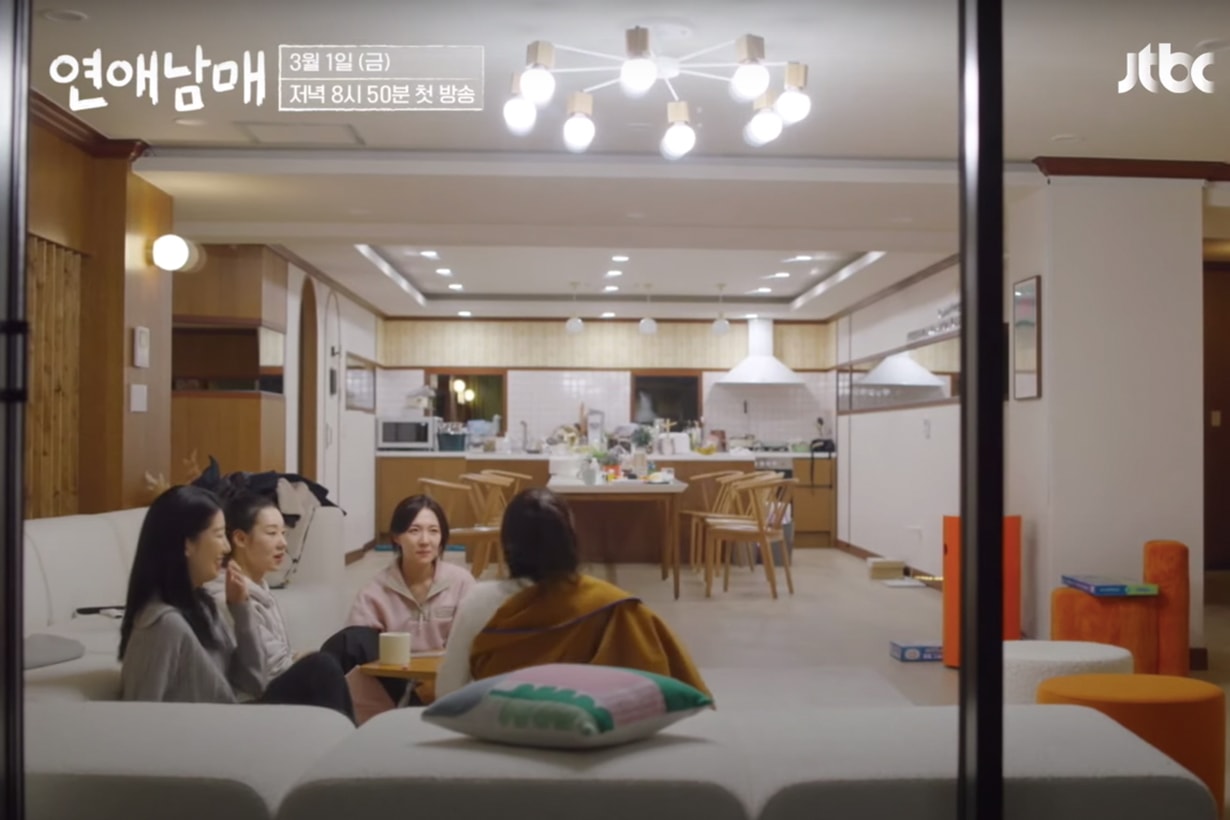 My Siblings Romance JTBC Korean love Reality Show