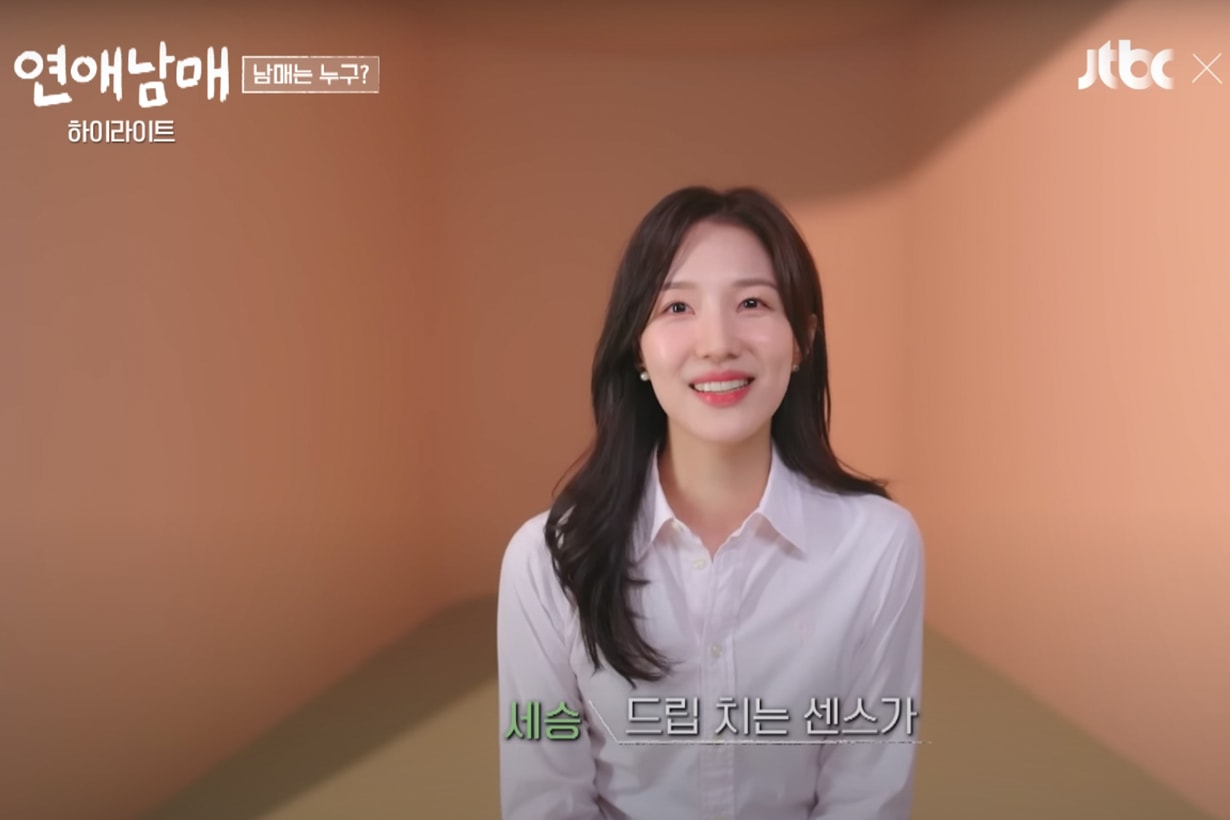 my siblings romance korean love reality show