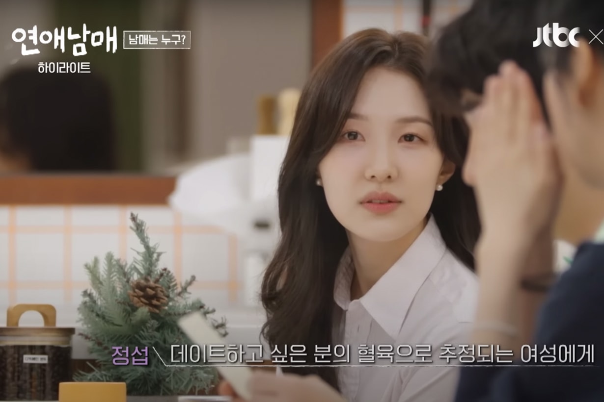 my siblings romance korean love reality show