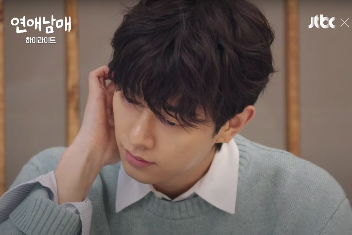 my siblings romance korean love reality show