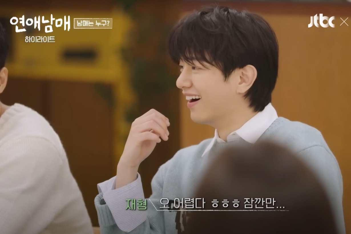 my siblings romance korean love reality show