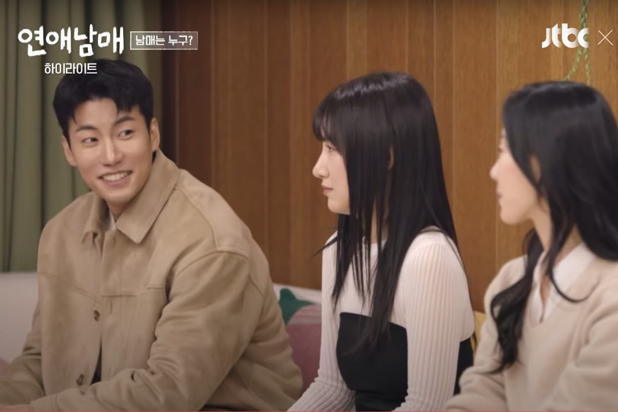 my siblings romance korean love reality show members