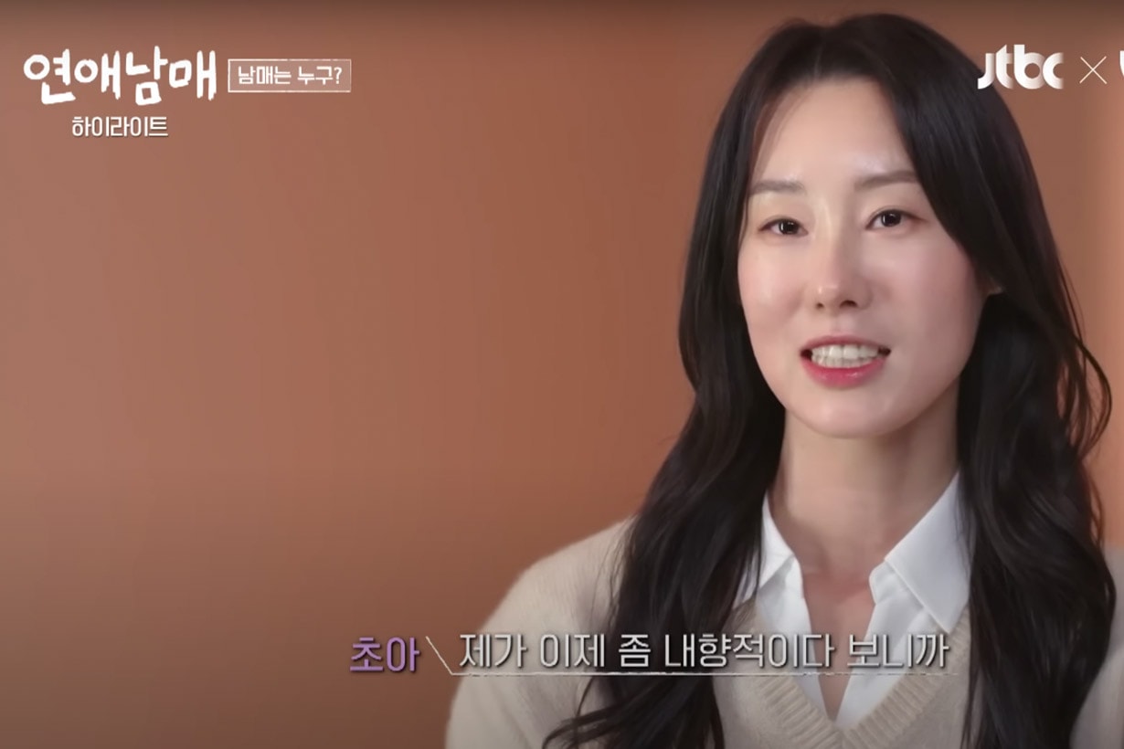 my siblings romance korean love reality show members