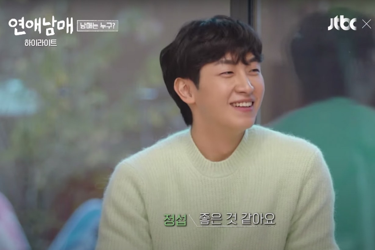 my siblings romance korean love reality show members