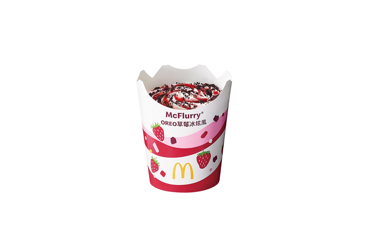 mcdonalds 2024 Dessert Card caramel milk tea Strawberry pie McFlurry