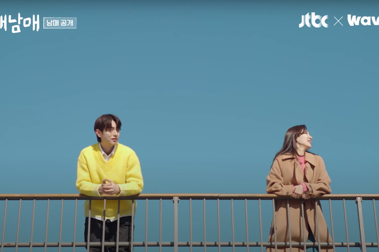 my siblings romance korean love reality show members