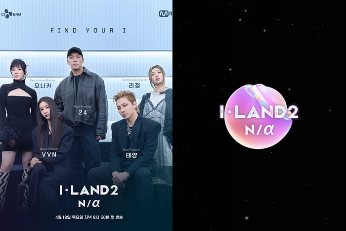 除了導師太陽還有宋江特別出演:韓國女團選秀節目《I-LAND2 : N/a》光預告已經太期待!