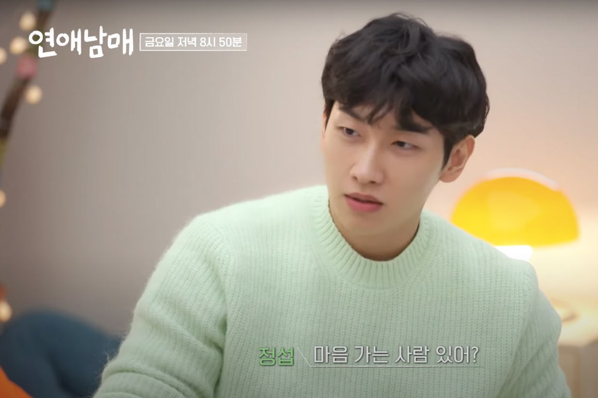 my siblings romance korean love reality show members