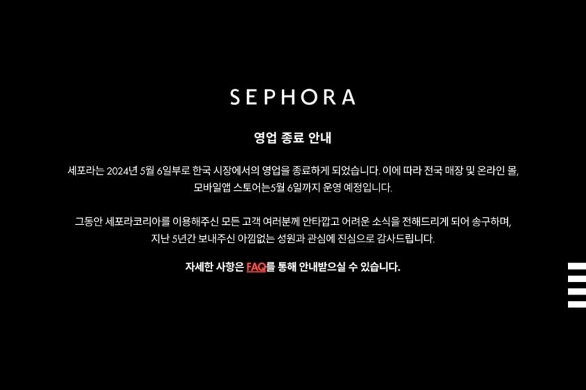 sephora korea exit olive young