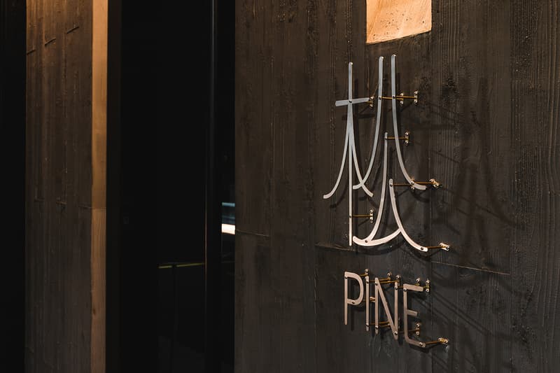 Bar Pine Taipei Daan Taiwan