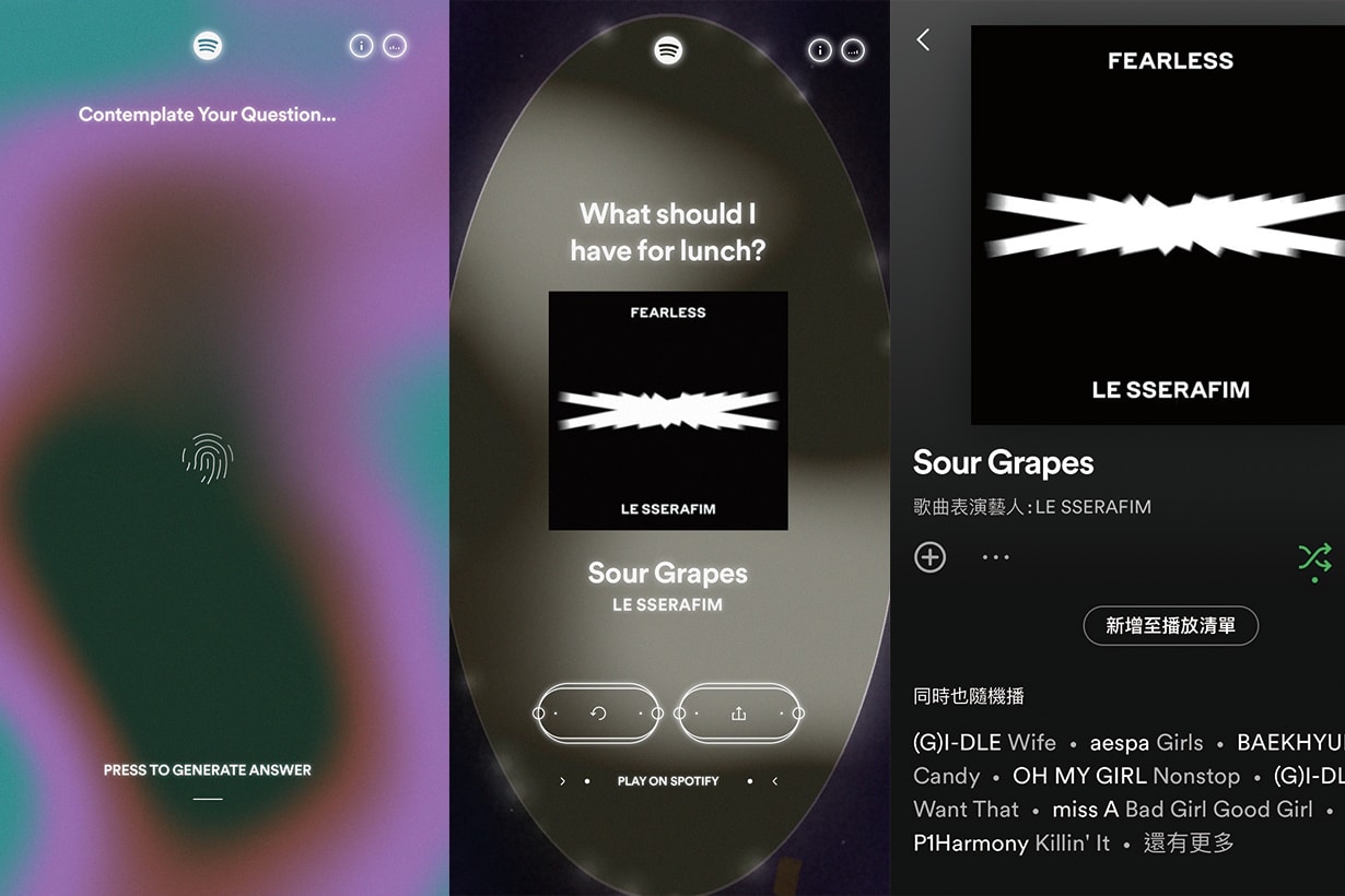 打開 spotify 讓它幫你「通靈」一下！對生活感到困惑？覺得迷惘？快來試試新功能