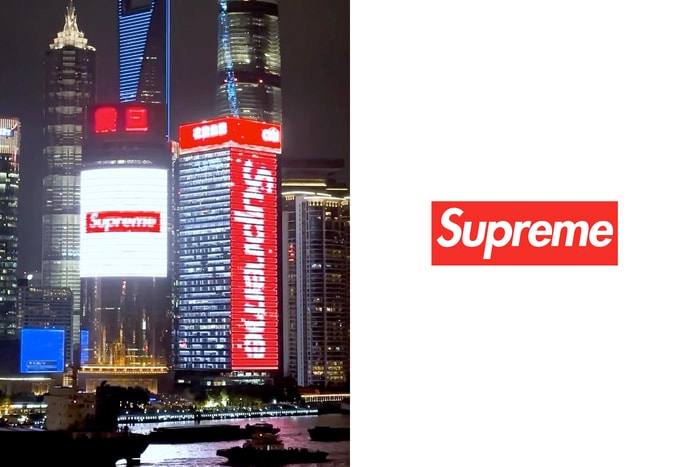 下週就開幕：Supreme 在中國的第一間店，上海外灘夜景已經把 Logo 擺上了！