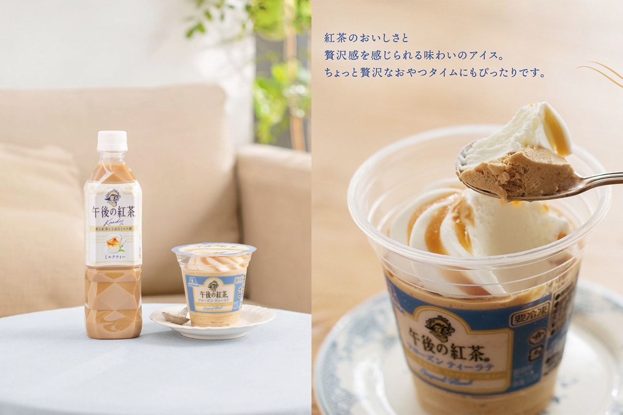 午後的紅茶「奶茶拿鐵冰沙」日本超商熱賣！最愛的奶茶出冰品，奶茶控趕緊朝聖