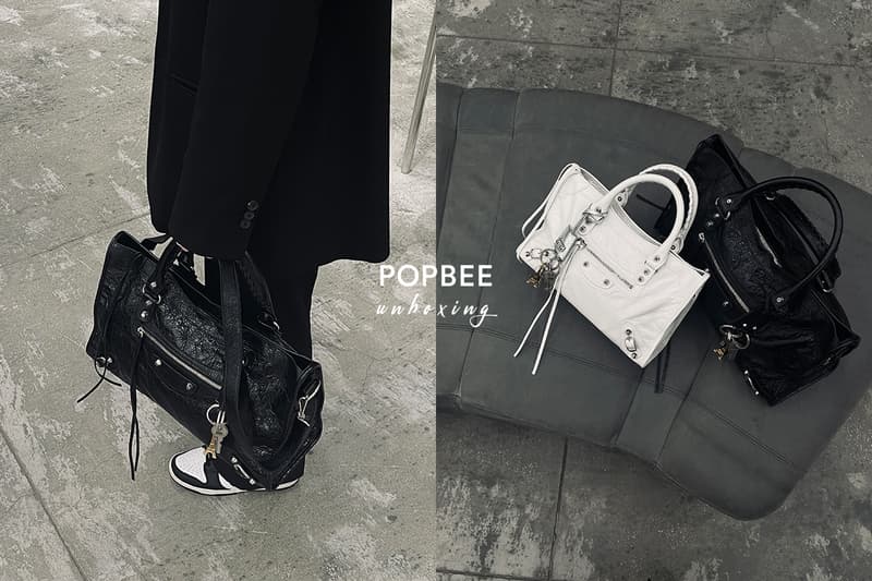 #Popbee 開箱 Balenciaga 機車包售價、對比：23 年來首次改版，Le City Bag 更優雅時髦了！