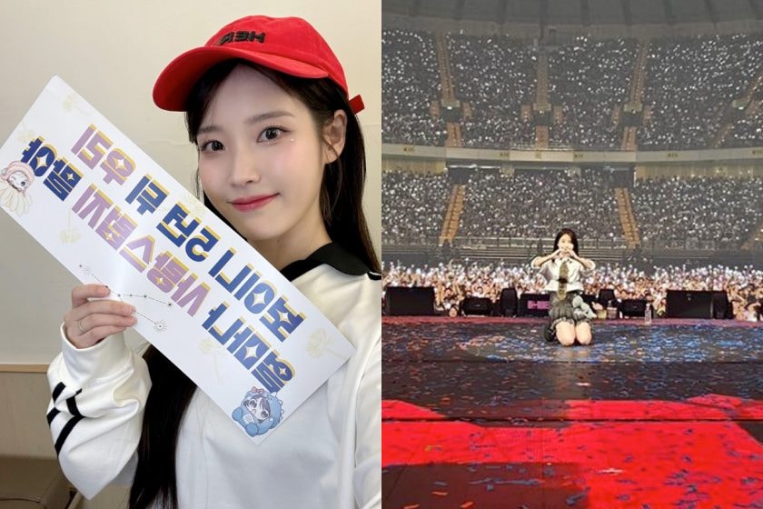 IU Taipei concert H.E.R. World Tour highlight Accuse Five encore hualien