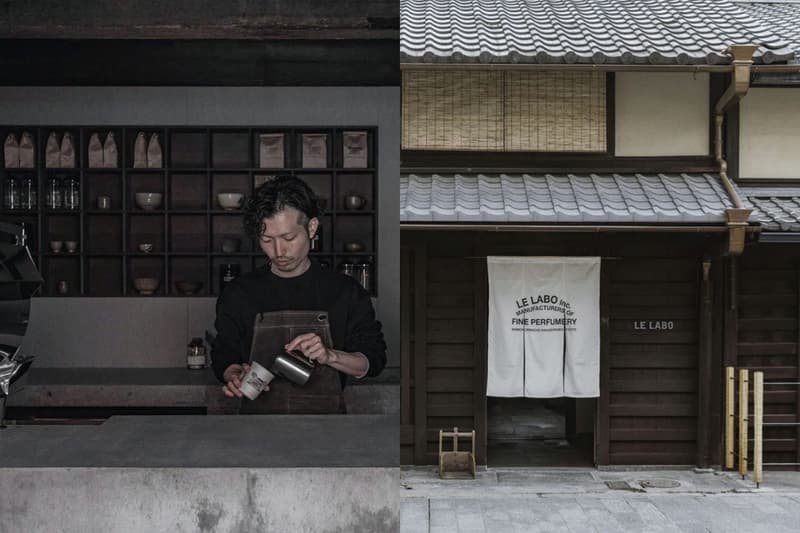 「日本第一間 le labo cafe 」 充滿日式風情的傳統町屋:以後到京都旅遊又多一個新去處!