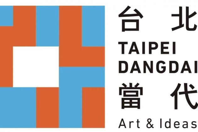 藝術前線!2024 TAIPEI DANGDAI 台北當代藝術博覽會 現在開放中