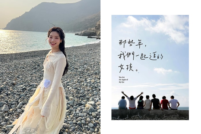 粉絲歡呼:韓國版《那些年,我們一起追的女孩》,將由 TWICE 成員多賢出演?