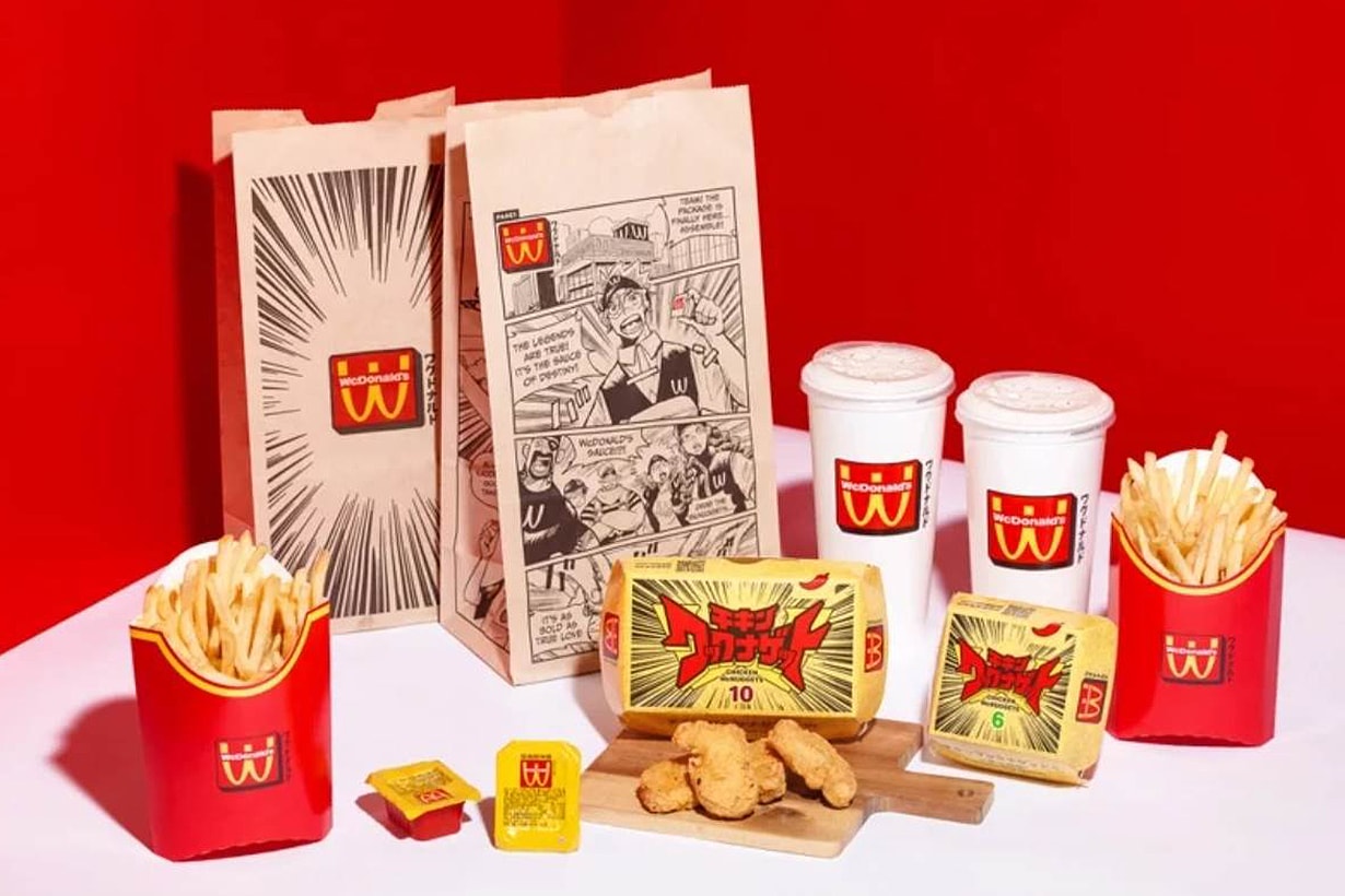 McDonalds 2024 wcdonalds sauce wcnuggets release