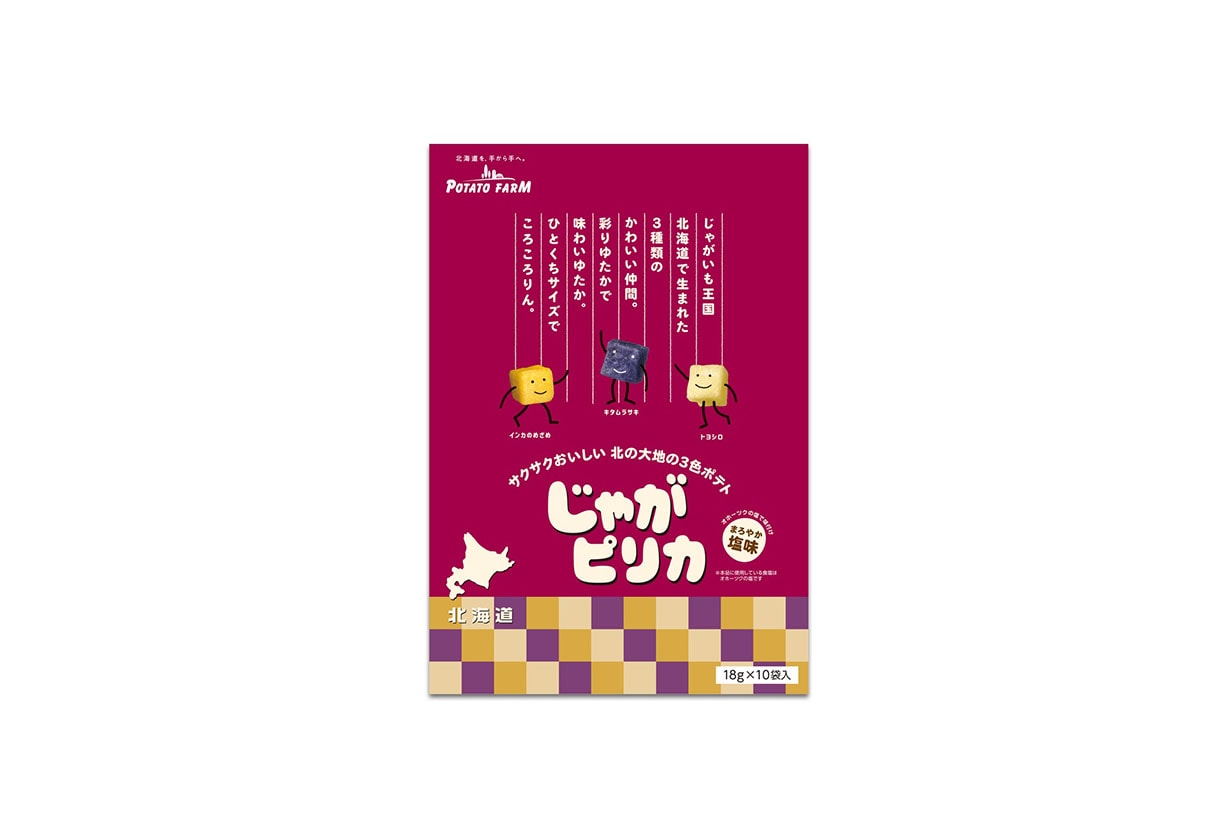 Daftar makanan ringan yang wajib dibeli dan wajib disantap di Jepang tahun 2024 8 Makanan ringan Jepang 7-eleven keripik toko Sandwich Cookies